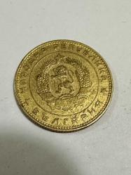 1962 Bulgaristan 5 stotinka ÇT