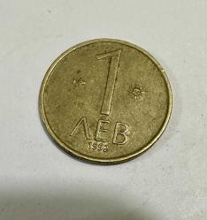 1992 Bulgaristan 1 leva ÇT