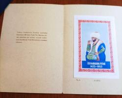 Cumhuriyet 1953 İstanbul'un Fethi'nin 500.Yıldönüm  Fatih blok vinyeti.