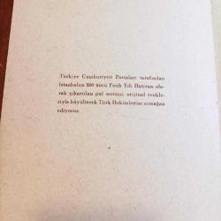 Cumhuriyet 1953 İstanbul'un Fethi'nin 500.Yıldönüm  Fatih blok vinyeti.