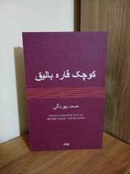 Küçük Kara Balık (Osmanlıca) İlahiyat Yayınları