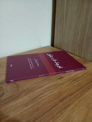 Küçük Kara Balık (Osmanlıca) İlahiyat Yayınları