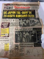 TERCÜMAN GAZETESİ - DOĞUM GÜNÜ HEDİYESİ (TURKISH NEWSPAPPER)  - 1 HAZİRAN 1972 - SADECE DÖRT  SAYFADIR -Golda Meir-Ali Rıza Alp-Rauf Tamer-Suna San-Züleyha Münif-Tevfik ÜNSİ-Nuri Eroğlu-Kemal Sonumur-Nesip Kapanlı-Ergun Hiçyılmaz-M Emin Cankurtaran-Necdet Oral-Kiralık komandolar havaalanında ölüm saçtı-ÜÇ JAPON TEL-AVİV’DE 26 KİŞİYİ KURŞUNA DİZDİ-HERKESE REFAH PAYI-Renk zevk ihtişam yarıştı-Defile yarışmasını Antalya kazandı-A B D + S S C B-TARİHİMİZİN MİLLİ SESİ-Ortadoğu ve Vietnam eski halinde-Kızlar eş seçerken nelere dikkat etmeli-Hayvanlara küfür etmek suç mudur-Meslek edinmek isteyenlere-Adana daki Türkistan-Tahran’da Nixon’ın yoluna bomba kondu-Yaz Güneş Deniz ve Karamürsel-Defile yarışmasını-3 LİGDE HİÇBİR ŞEY BELLİ DEĞİL-Galatasaray 3 kere renk değiştirdi-TÜRK BOKSUNUN BÜYÜK BAŞARISI-Ordu Takımı Dünya ikinciliğini kazandı-A GÜCÜ KUPAYI ALDI 3-0-Pele yi durduran adam M Paşada