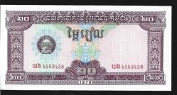 ** KAMBOÇYA ( 20 * RİELS ) 1979 - ÇİL