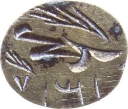 Osmanlı Dönemi 1317 Pirinç Şahıs Mührü AOB310
