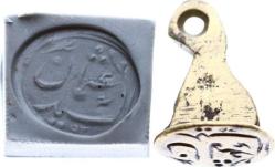 Osmanlı Dönemi Pirinç Şahıs Mührü AOB316