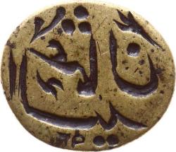 Osmanlı Dönemi Pirinç Şahıs Mührü AOB316