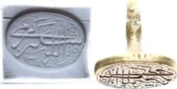 Osmanlı Dönemi 1327 Pirinç Şahıs Mührü AOB317