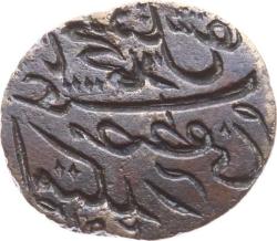 Osmanlı Dönemi Pirinç Mühür AOB334