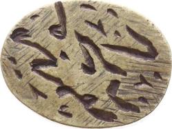 Osmanlı Dönemi Pirinç Mühür AOB341