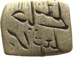 Osmanlı Dönemi Pirinç Mühür AOB342