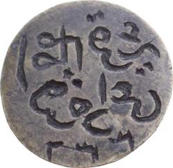 Osmanlı Dönemi 1336 Pirinç Mühür AOB343