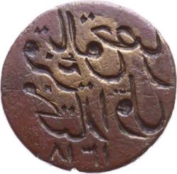 Osmanlı Dönemi 1318 Muhtarlık Pirinç Mühür AOB361