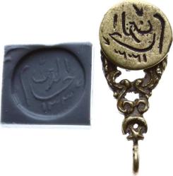LOT.20 » Osmanlı Dönemi Oynar Başlı Pirinç Mühür AOB371