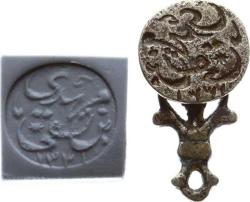 Osmanlı Dönemi Oynar Başlı Pirinç Mühür AOB372