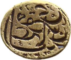 Osmanlı Dönemi Şahıs Mührü AOB381