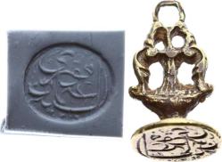 Osmanlı Dönemi Şahıs Mührü AOB381