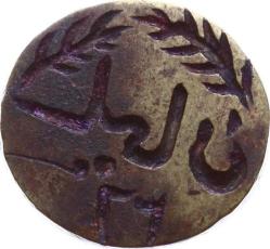 Osmanlı Dönemi Şahıs Mührü AOB383