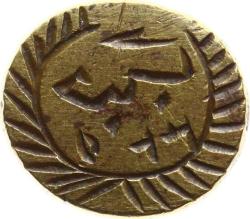 Osmanlı Dönemi Mührü AOB384