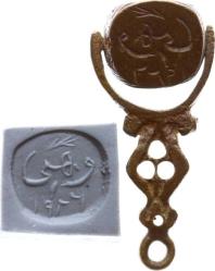 Erken Cumhuriyet Dönemi 1926 Pirinç 3lü Oynar Başlı Mühür AOB389