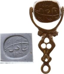 Erken Cumhuriyet Dönemi 1926 Pirinç 3lü Oynar Başlı Mühür AOB389