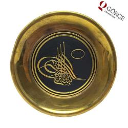 Osmanlı Tuğrası Desenli Çelik Duvar Tabağı AOB559