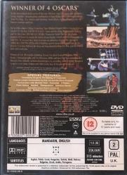 Crouching Tiger Hidden Dragon DVD Film (İkinci El) DVD1183