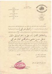 Osmanlı İkbal Şirket Antetli Mektup Kaşe İmzalı EFM(N)1160