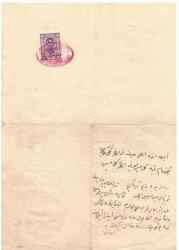 Osmanlı İkbal Şirket Antetli Mektup Kaşe İmzalı EFM(N)1160