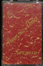 Muazzez Abacı - Efendim Kaset (İkinci El) KST28540