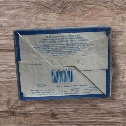 BAYBALON (SAADET) 2003 Sakız Açılmamış Kutu # SKZ1745