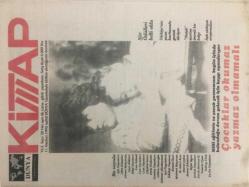 Dünya Gazetesi Kitap Eki 11 Haziran 1993 - Çocuklar Okumaz Yazmaz Olmamalı GZ51130