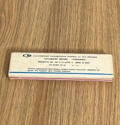 CCB Sovyetler Birliği Kurşun Kalem Dolu Kutu AOB4825