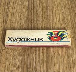 CCB Sovyetler Birliği Kurşun Kalem Dolu Kutu AOB4825