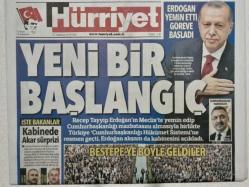 Hürriyet Gazetesi 10 Temmuz 2018 - Tayyip Erdoğan Yemin Etti Göreve Başladı - Doğum Günü Hediyesi GZ52960