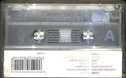 Nil Karaibrahimgil - Nil Dünyası Kaset (İkinci El) KST29196