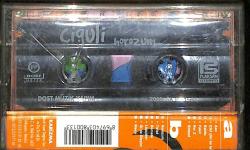 Ciguli - Horozum Kaset (Sıfır Kaset) KST29244