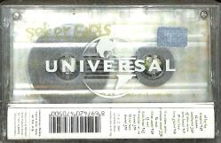 Şeker Girls Kaset (Sıfır Kaset) KST29300