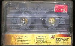 İbrahim Sadri - Adam Gibi Kaset (İkinci El Kaset) KST29525