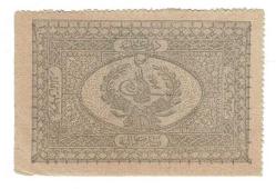 Abdülhamid 1 Kuruş 1887 Seri 169 OKP521