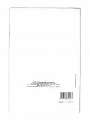 1990's İlkokul 2.Sınıf Matematik Ders Kitabı NDR99640