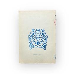 1980s Nostaljik Müzik Defteri (Deksan Matbaası ) - 30 Yapraklı #AOB5165