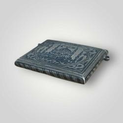 Osmanlı Gümüş Savatlı Hamayır - Cevşen AOB6036