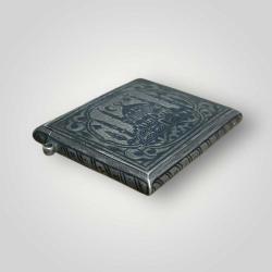 Osmanlı Gümüş Savatlı Hamayır - Cevşen AOB6036