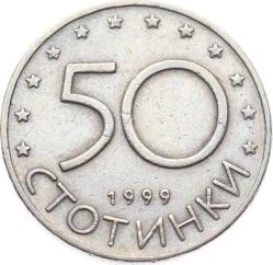Bulgaristan 50 Stotinki 1999 ÇÇT YMP11056