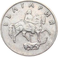 Bulgaristan 50 Stotinki 1999 ÇÇT YMP11056