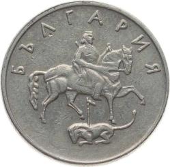 Bulgaristan 20 Stotinki 1999 ÇÇT YMP11067
