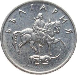 Bulgaristan 10 Stotinki 1999 ÇİL YMP11068