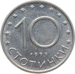 Bulgaristan 10 Stotinki 1999 ÇİL YMP11068