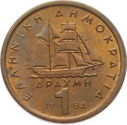 Yunanistan 1 Drahmi 1984 ÇTT YMP11095